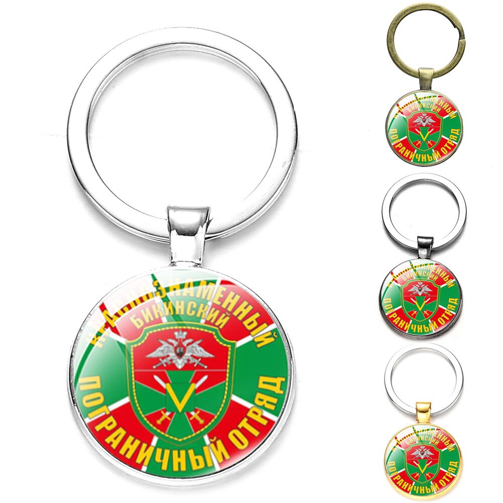 Ukrainian Vintage Trident Keychain