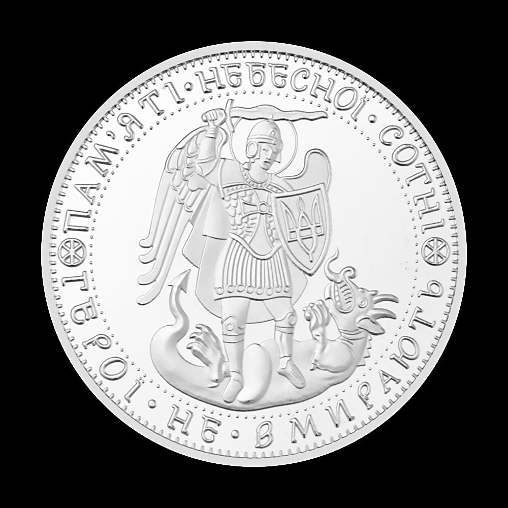 St. George & The Dragon Of Ukraine Silver Coin