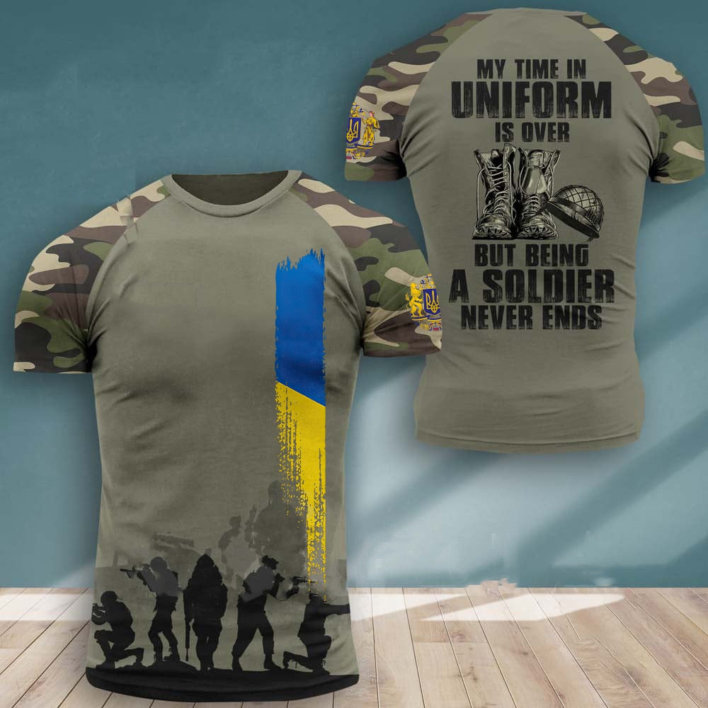 Unisex Ukrainian Camouflage T-shirt