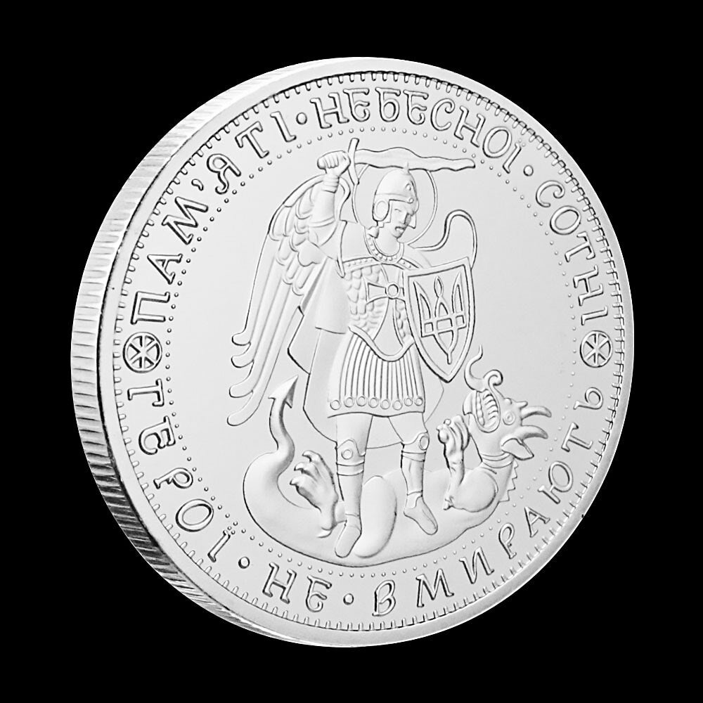 St. George & The Dragon Of Ukraine Silver Coin